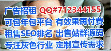 南岳生子通信经营部